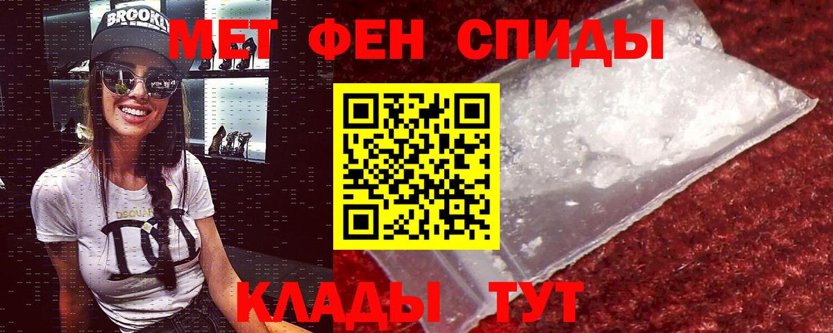 Верхняя Салда  Амфетамин  АМФ  OMG ссылка  Вход с VPN  Amphetamine 97% 