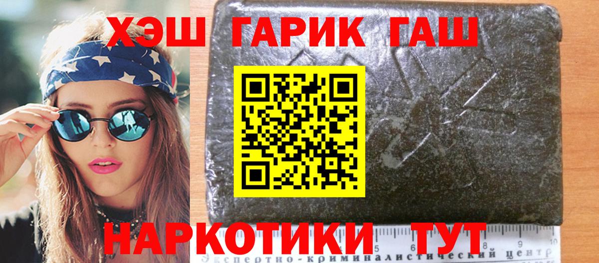 Гашиш Ice-O-Lator Верхняя Салда