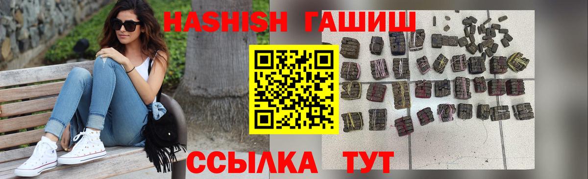 Верхняя Салда  Гашиш Cannabis  ГАШ  закладка  ГАШ Premium  Вход с VPN 