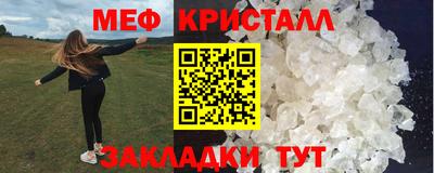 гашик Малгобек