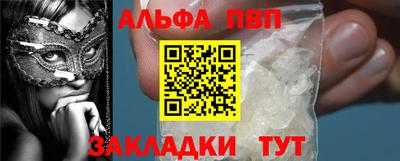 твердый Мариинск