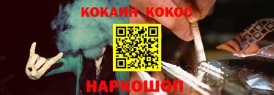 твердый Мариинск