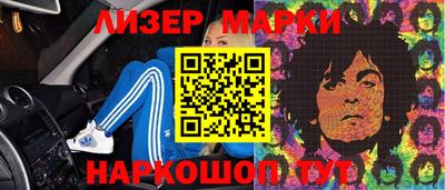 гашик Малгобек