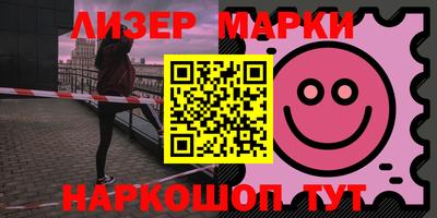 твердый Мариинск