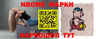 гашик Малгобек