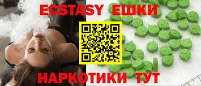 ALPHA PVP Малоярославец