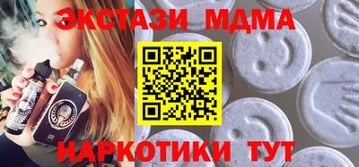 твердый Мариинск
