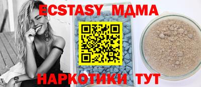 гашик Малгобек