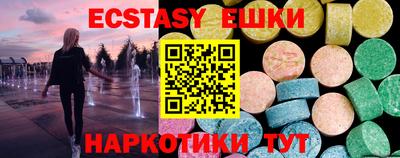 твердый Мариинск