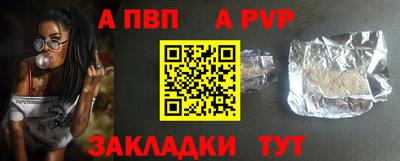 ALPHA PVP Малоярославец