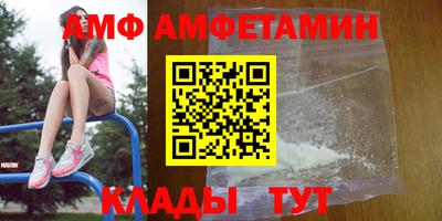 твердый Мариинск