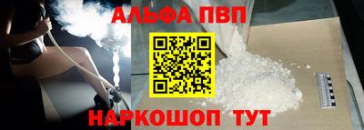 твердый Мариинск