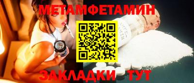 твердый Мариинск