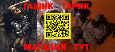 гашик Малгобек