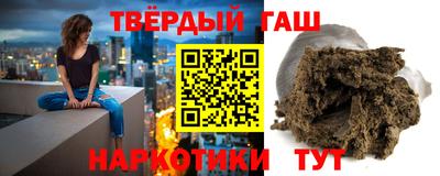 гашик Малгобек