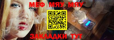 твердый Мариинск
