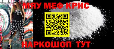 твердый Мариинск