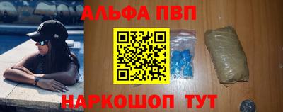 ALPHA PVP Малоярославец