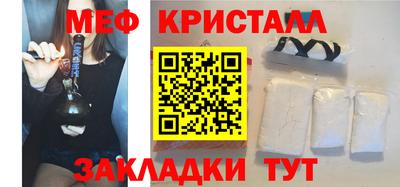 гашик Малгобек