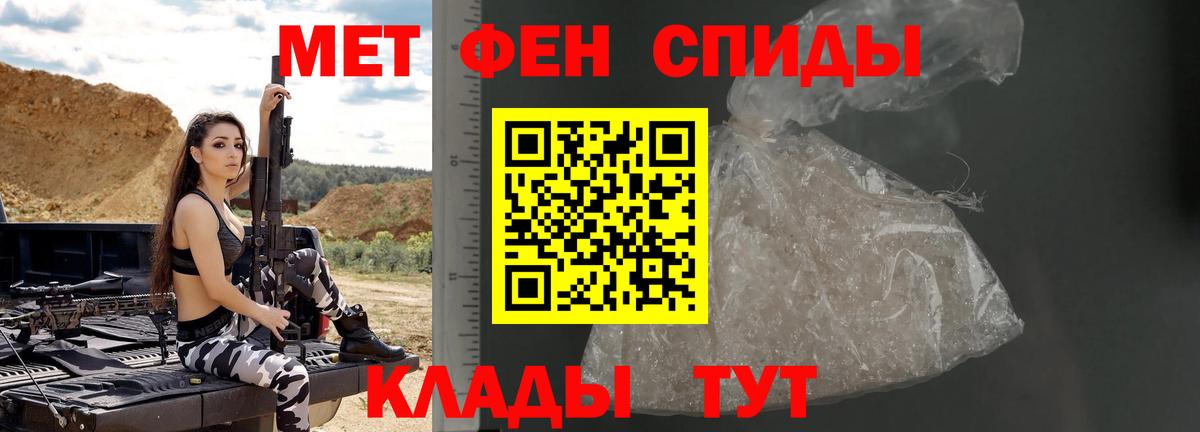 Первитин кристалл  Вход с VPN  Первитин кристалл  Верхняя Салда 