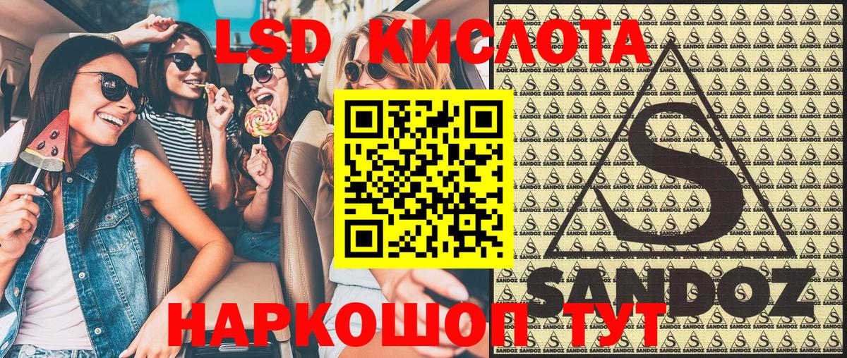 Верхняя Салда  Марки 25I-NBOMe 1,8мг  Вход с VPN 