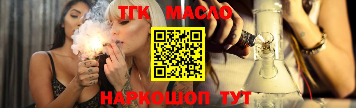 Верхняя Салда  где купить наркотик  Вход с VPN  Дистиллят ТГК THC oil  Дистиллят ТГК THC oil 