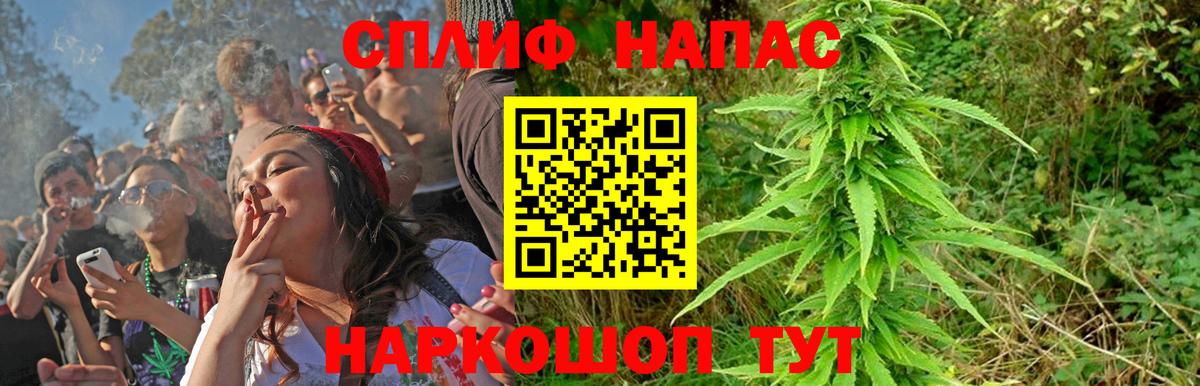 Марихуана Ganja Верхняя Салда