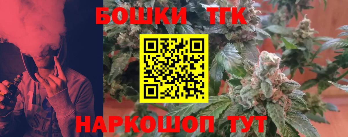 Бошки марихуана AK-47  Вход с VPN  МАРИХУАНА LSD WEED  Верхняя Салда  Шишки марихуана семена 